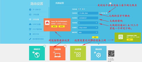 告別無線網絡卡頓與延時 路由器配置優化與故障處理指南